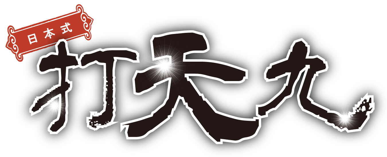 サイトタイトル