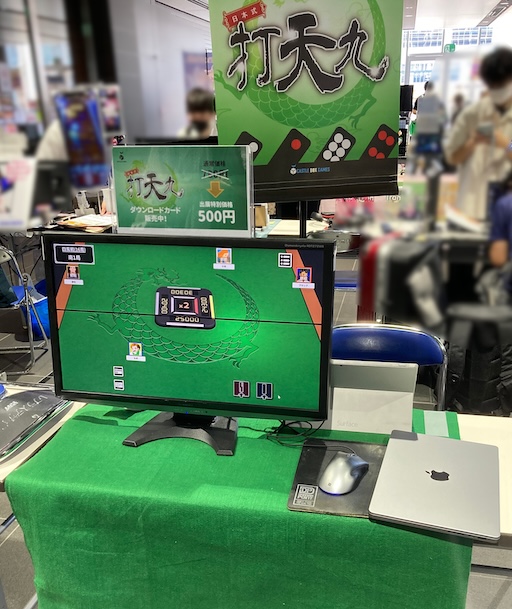 デジゲー博2024に出展しました